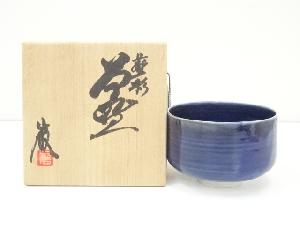 京焼　加藤巌造　藍彩茶碗（共箱）